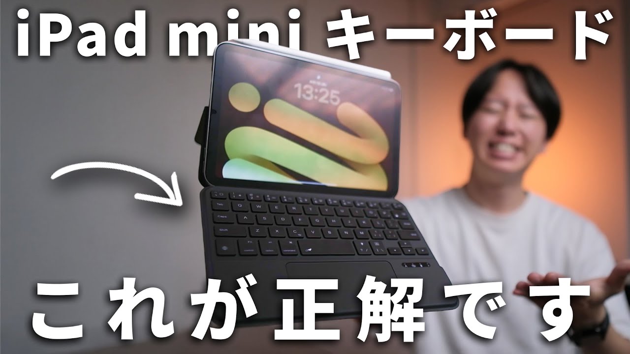 Finally] I found the best iPad mini keyboard! - YouTube