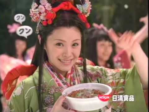 2005年4月14日 CM INDEX 日清焼きそばUFO 松浦亜弥 - YouTube