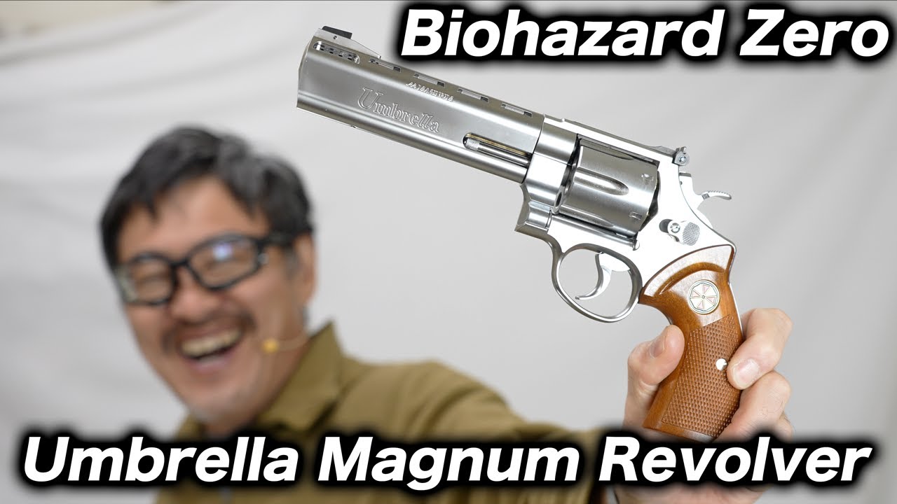 Biohazard 0] A thorough review of the Umbrella Magnum Revolver