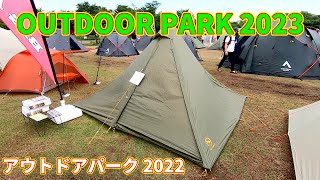 OUTDOOR PARK 2023】BIG AGNES GOLD CAMP UL5 Tarp（ビッグアグネス