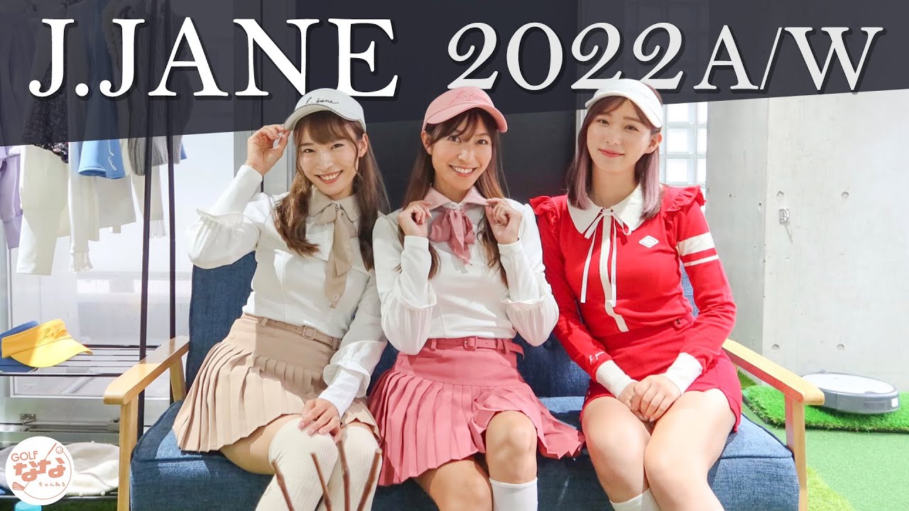 神コーデ♡】韓国ファッションで可愛くゴルフ！秋のJ.JANEコーデ