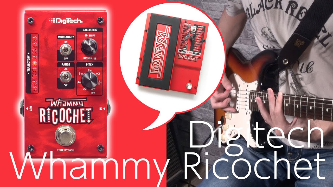 Digitech Whammy Ricochet を試してみました - YouTube
