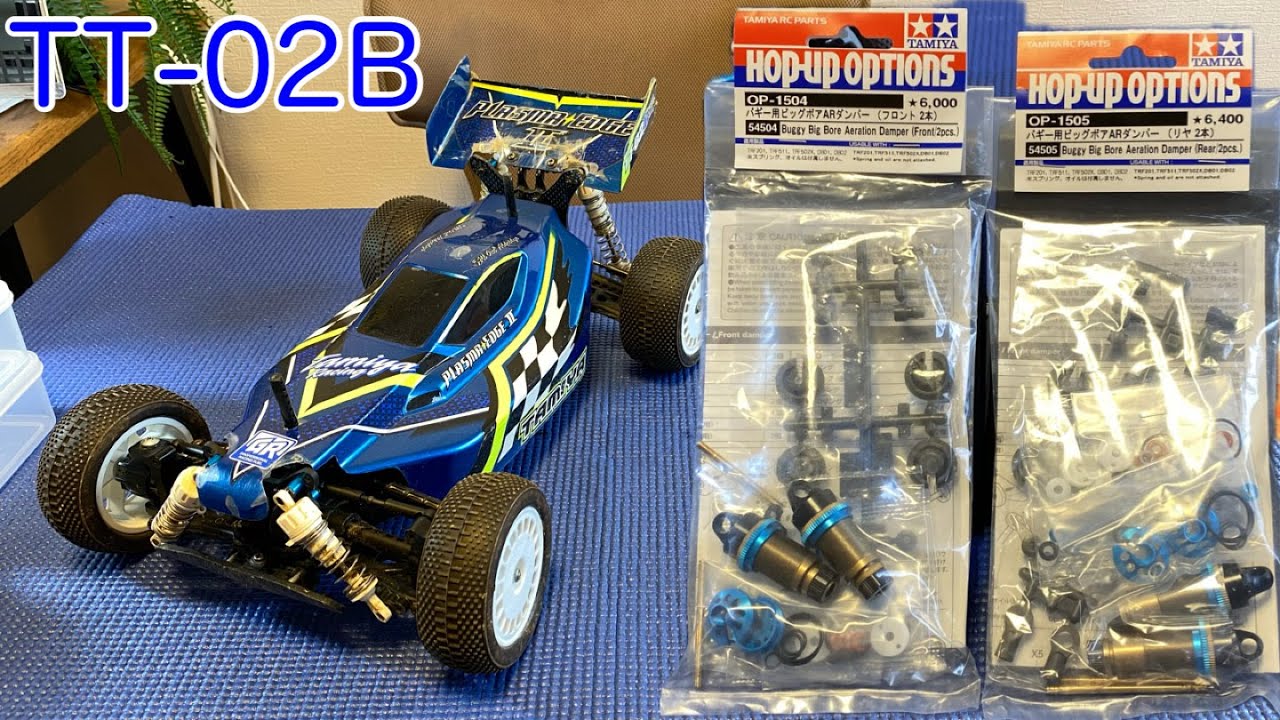 Yama Nyokki RC #13] Assembling the Tamiya OP-1504, 1505 Buggy Big