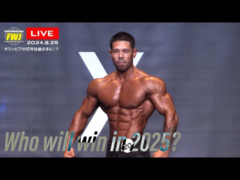 2024 TOKYO PRO Free Posing | カネキン 選手 Shun Kaneko - YouTube