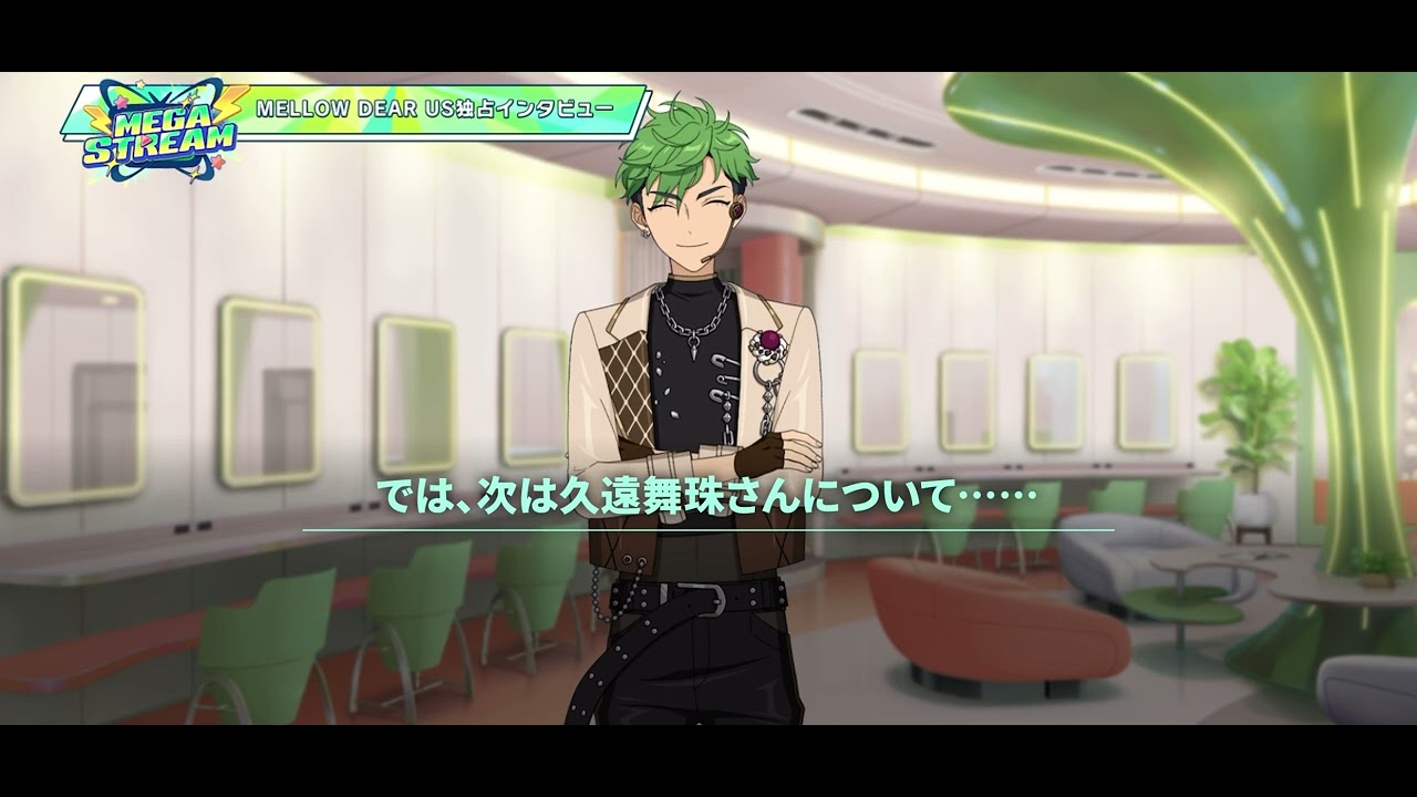 独占インタビュー】小鹿 ジュイスから見た『MELLOW DEAR US』メンバー