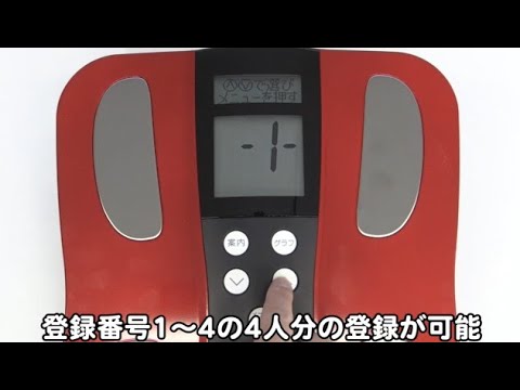 BC-J03 個人データの登録方法 - YouTube