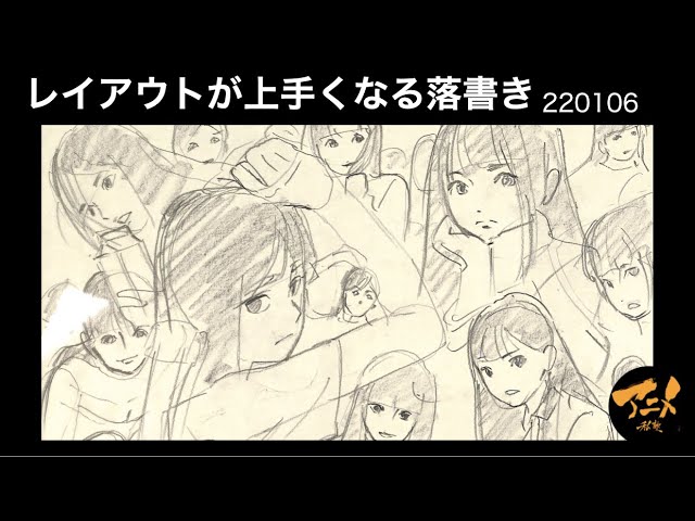 Doodles to improve your layout 230106 - YouTube