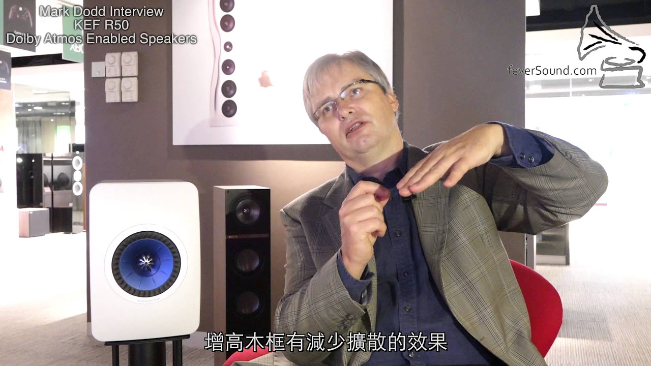 KEF R50 Atmos Enabled Speaker with Mark Dodd 中文字幕(feverSound