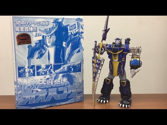 hyakujuu sentai gaoranger dx gaohunter blue ver review 百獣合体 DX