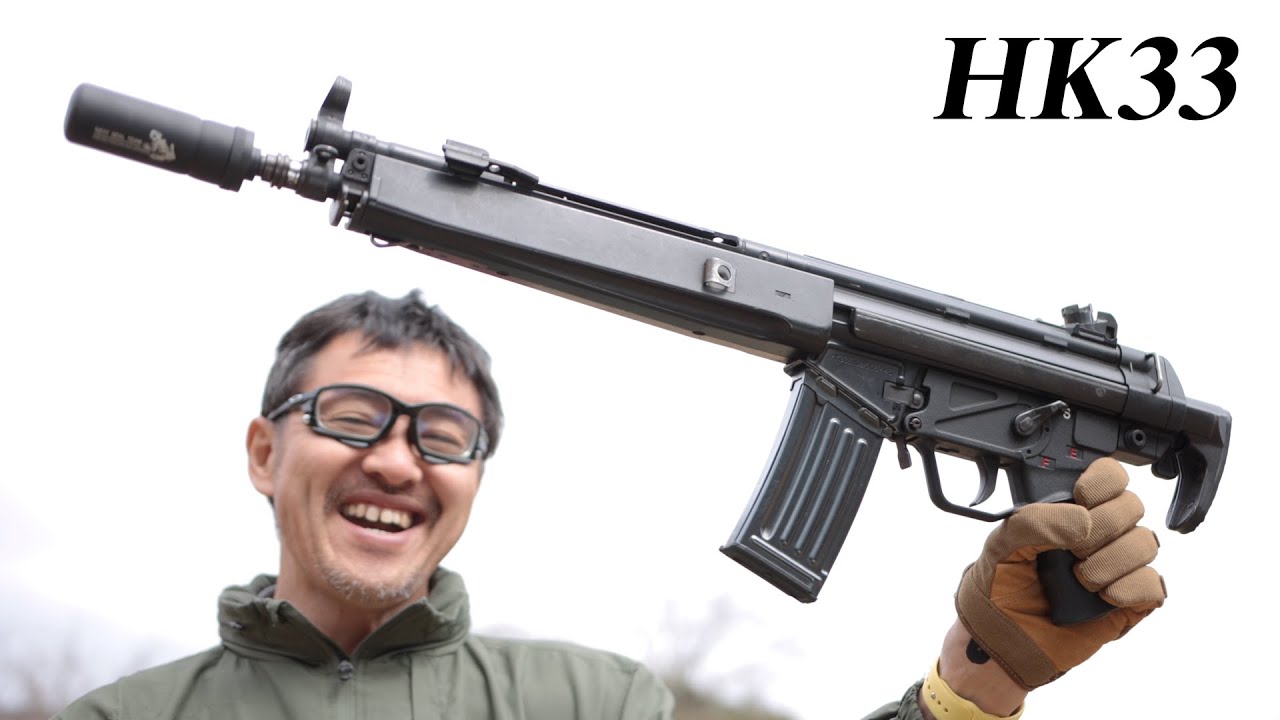 KSC H&K HK33 電動ガンとエアコキのハイブリッドエアガン シア式で