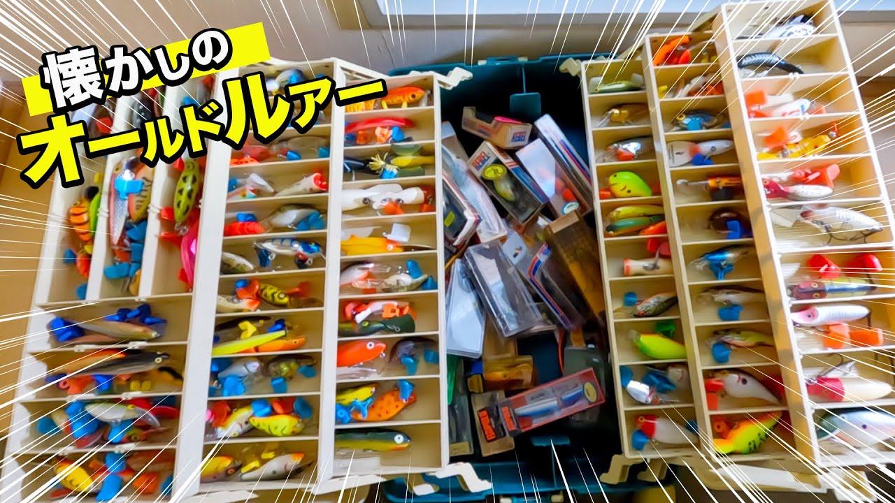 We're opening up a treasure tackle box filled with our starting