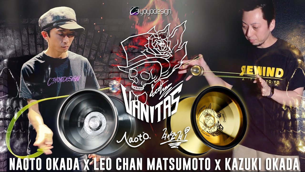 ヴァニタス (岡田兄弟) - C3ヨーヨーデザイン ┃ヨーヨー専門店リワインド