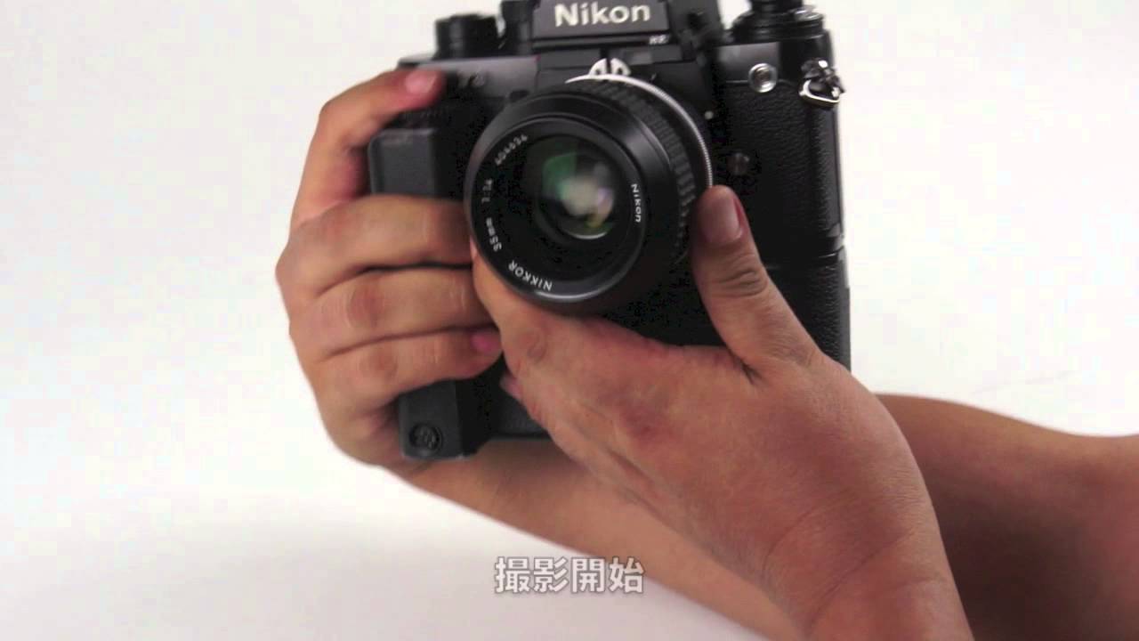 ニコンF3 モータードライブMD-4 フィルム装填方法 - YouTube