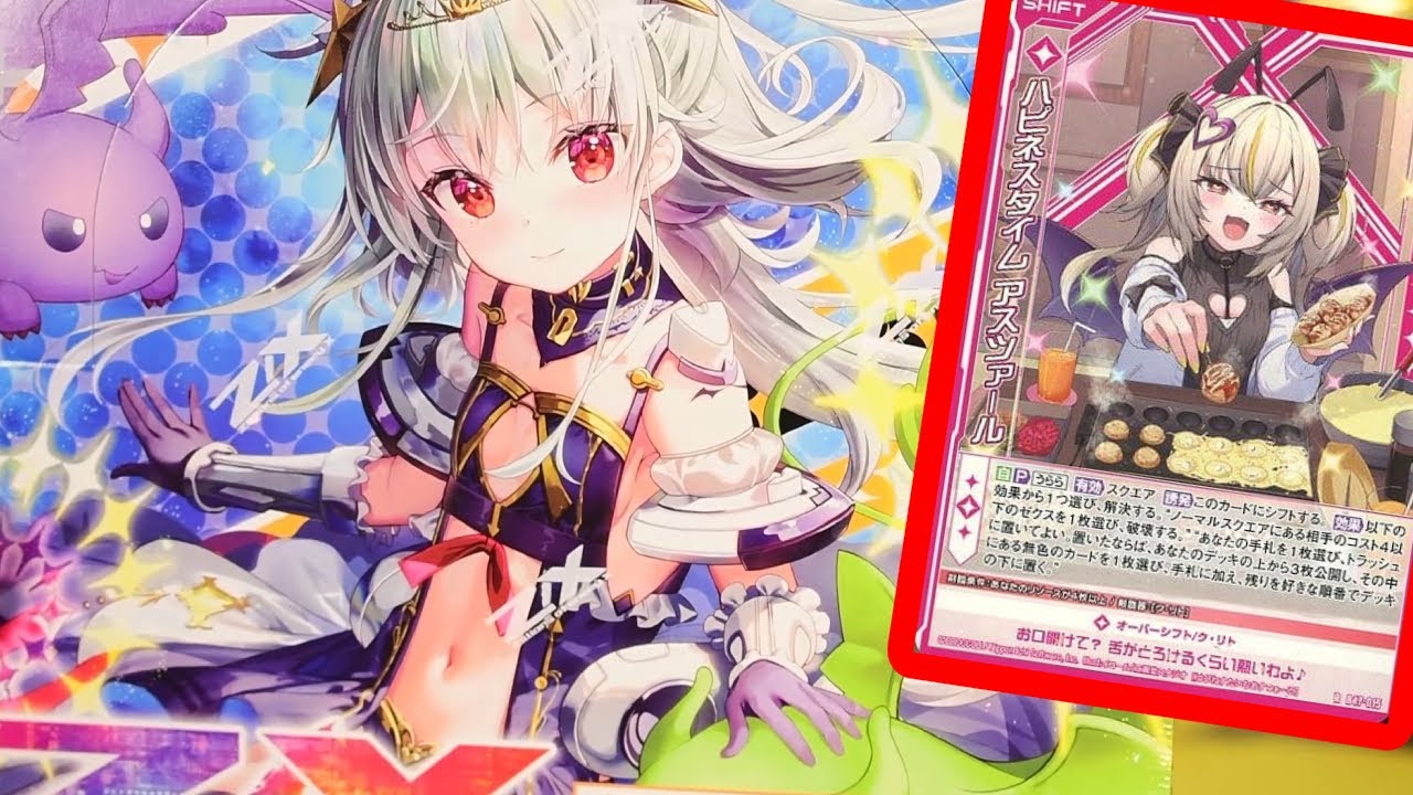 Why you eat so much?! B47 Z/X Zillions of Enemy X unboxing - YouTube