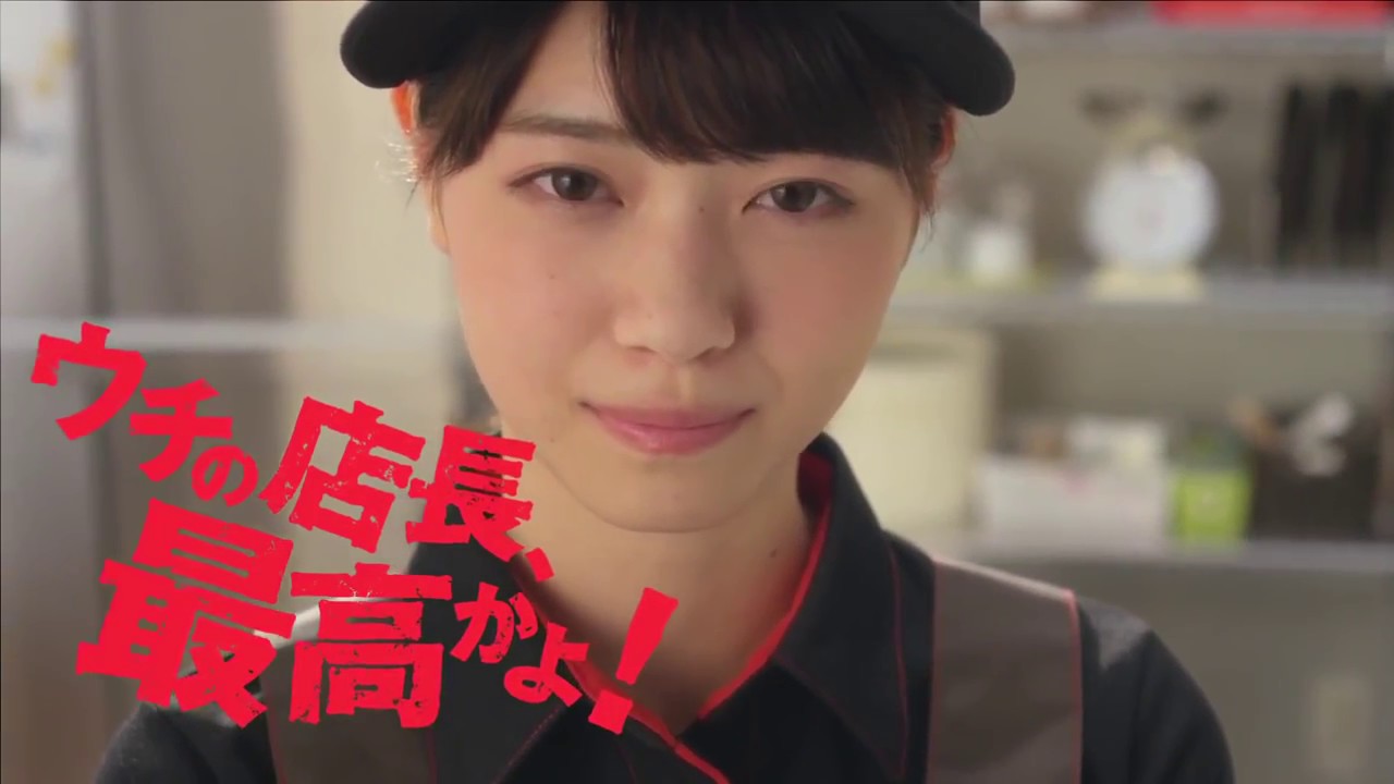 乃木坂46西野七瀬 ピザハット CM - 乃木坂46 西野七瀬,寺田蘭世