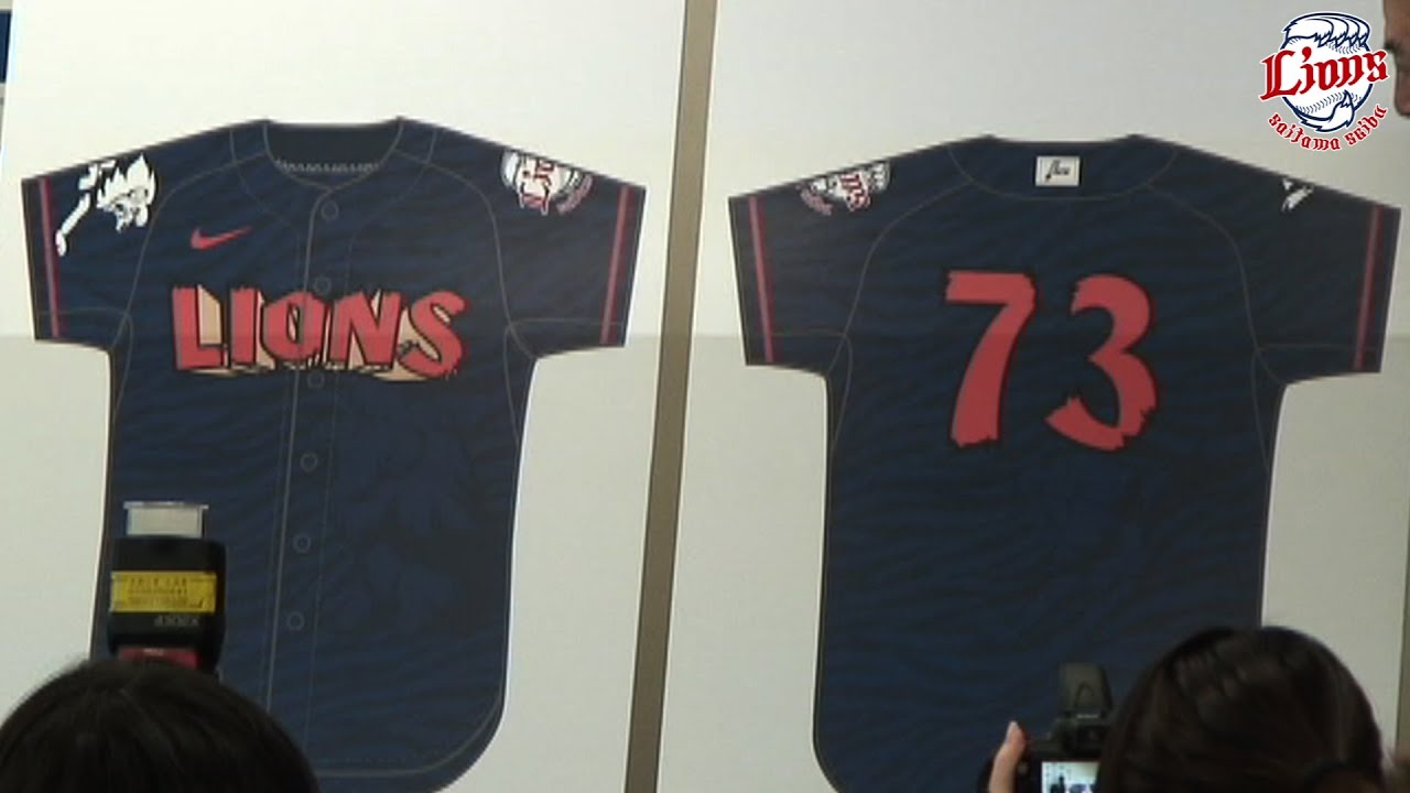 12/19ジャングル大帝シリーズ 着用ユニフォームデザイン記者発表