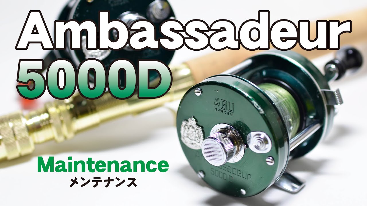 Abu Ambassadeur 5000D Maintenance / アブ アンバサダー 5000D