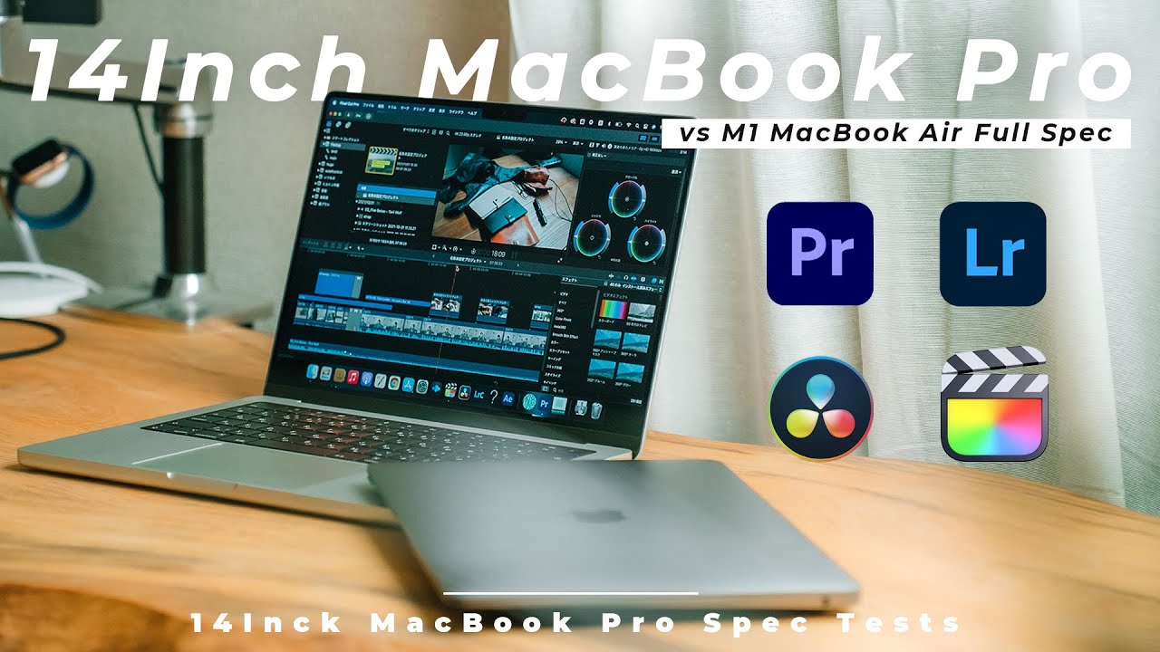 最小構成14インチMacBook Proがキタ！写真編集・動画編集はどこまで