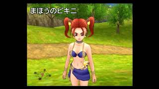 PS2 version Dragon Quest 8] Zessica costume summary - YouTube