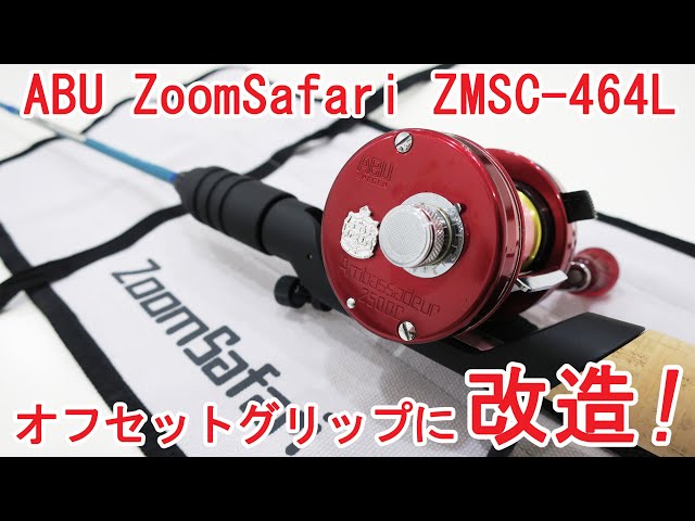 ABU ZoomSafari Modification] Modified Zoom Safari ZMSC-464L