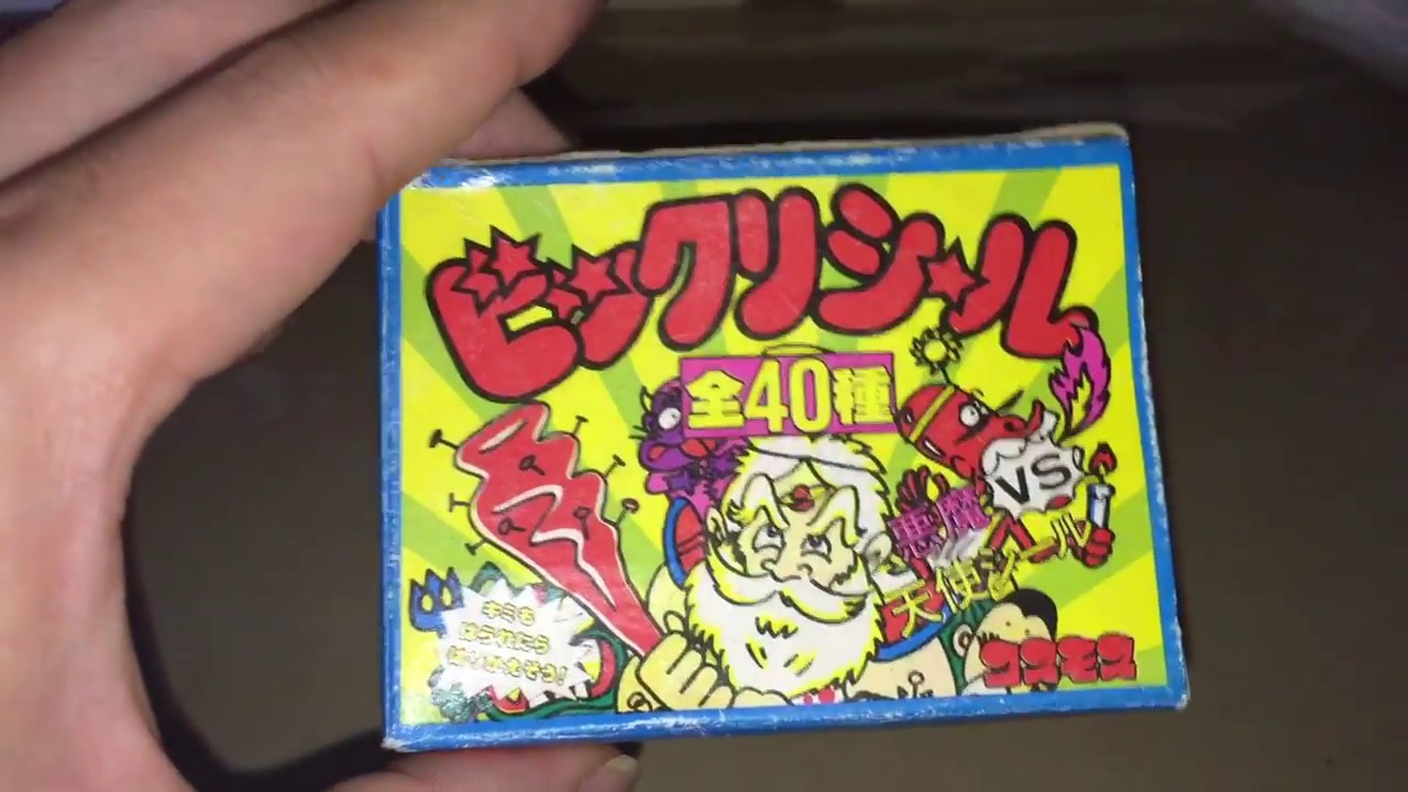 ロッチのビックリマン箱ガチャガチャコスモス昭和の当時物 - YouTube