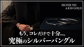 0224PRY Bangle - YouTube