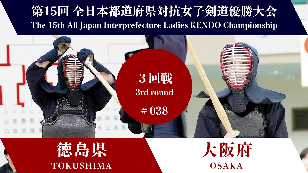 剣道セット(男女150~165cm) タイムセ-ル中(15％OFF)⚠️ 【公式通販】