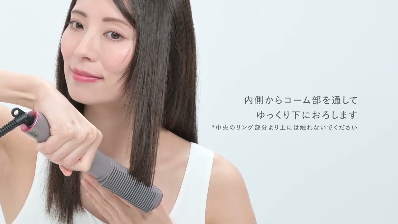 メデュラックス コームアイロン | サロン仕様ヘアアイロン