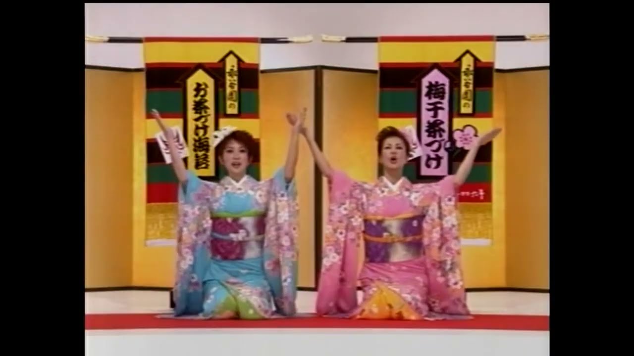 永谷園 大相撲バスタオルプレゼント 2006年 CM - YouTube