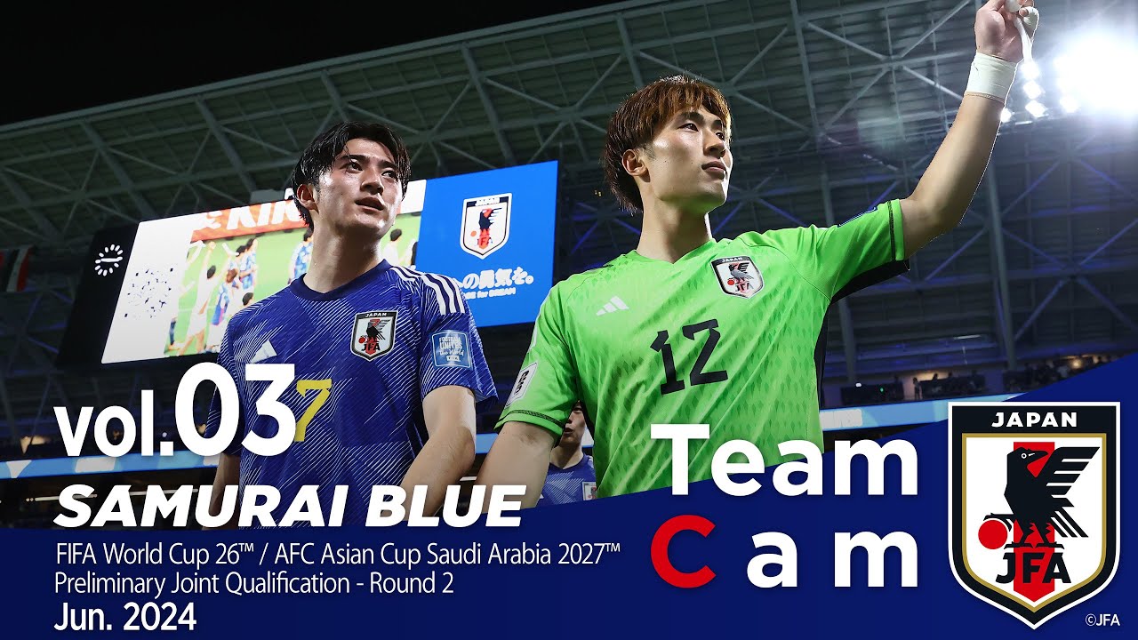 サッカー日本代表ユニフォーム 林大地選手実着用 サッカー日本代表