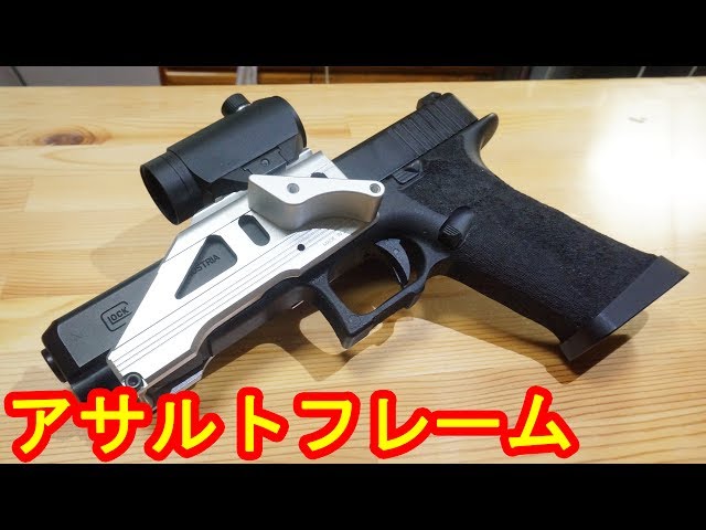 Gas Gun] Glock 34 Custom Gun Upgraded! (Replaced with Freedom Art