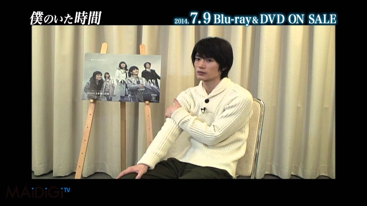 Exclusive Release] Interview with Haruma Miura - Drama 