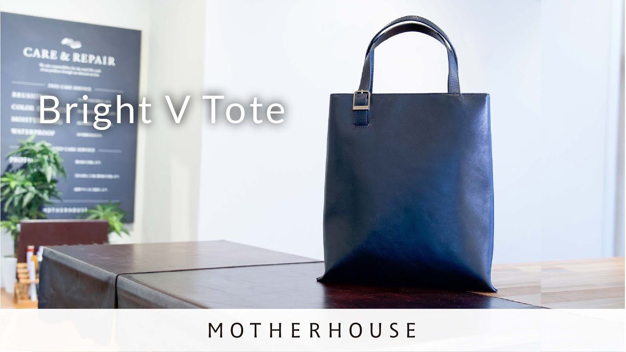 光沢感のある縦長レザートート 荷物が整理しやすい2層構造 ブライトV