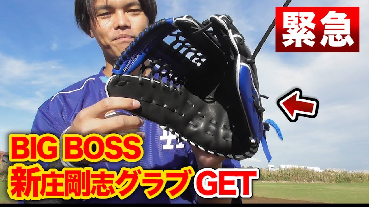 k2 新庄剛志モデル グローブ&バット セット k2様専用 新庄剛志モデル