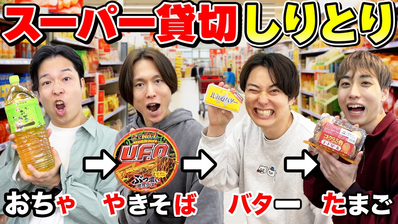 Private] We had so much fun playing 