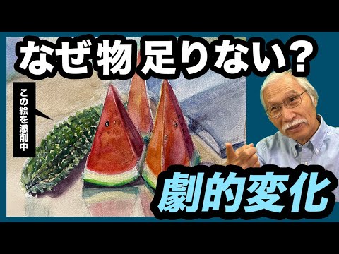 Eng sub] Brutal Honest Critique: Professional Artist Transforms