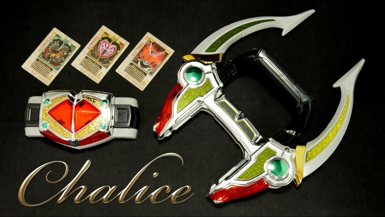 仮面ライダー 剣ブレイド ハンディシリーズ 仮面ライダー カリス 変身