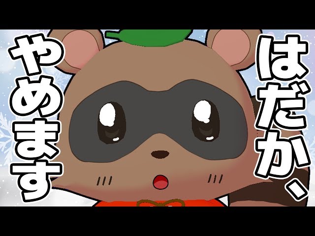 New Costume] Tanuki Pompoko finally gets the clothes he's always