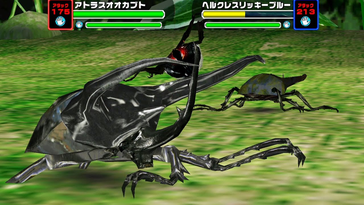 アーケード] 甲虫王者ムシキング - コーカサスオオカブト X アトラス