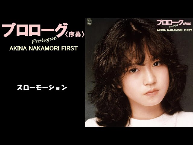 Akina Nakamori 