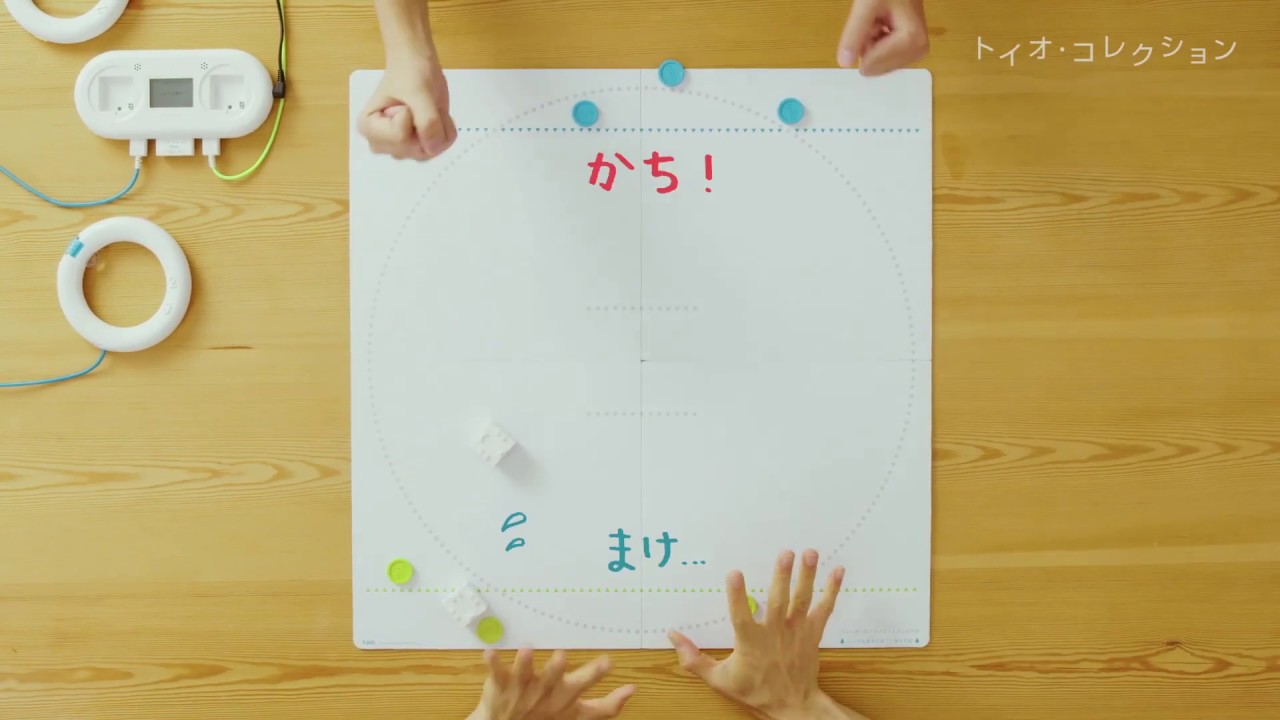 toio™専用タイトル トイオ・コレクション — スイッチサイエンス