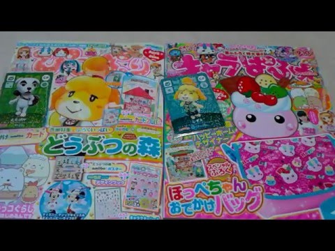 あつ森】とたけけ(ぴこぷり)のamiiboカード効果と購入方法【あつまれ