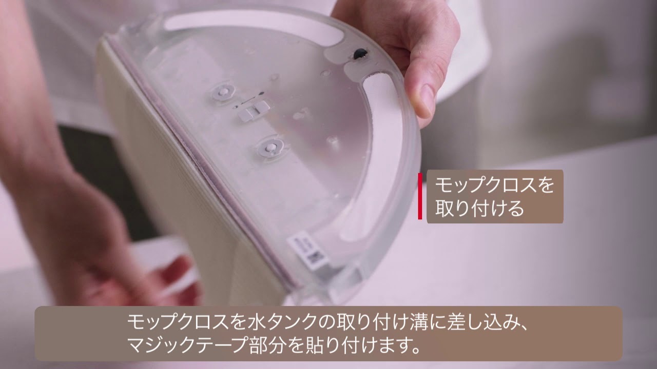 使い方を動画でみる | Roborock S6 Pure | ロボット掃除機 Roborock