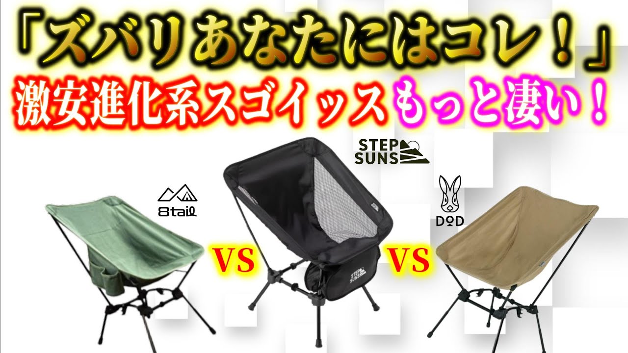 Finally out] DOD's Sugoissu is now available in a compact