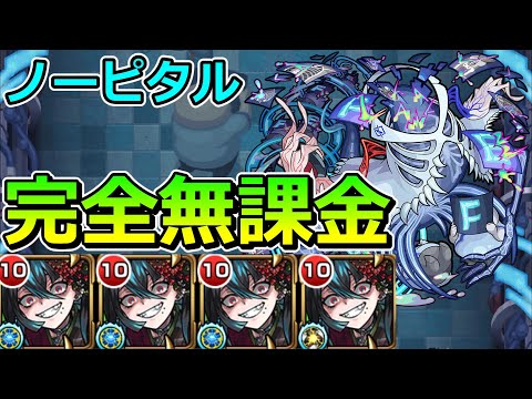 Gougetsu Nopital] Completely free to clear! [Slow commentary
