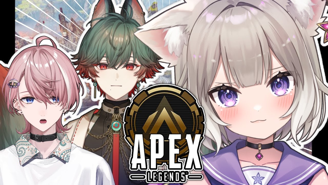 APEX】おい、これ誰か常識人呼ばないとダメじゃね＊水無瀬、八神ツクモ