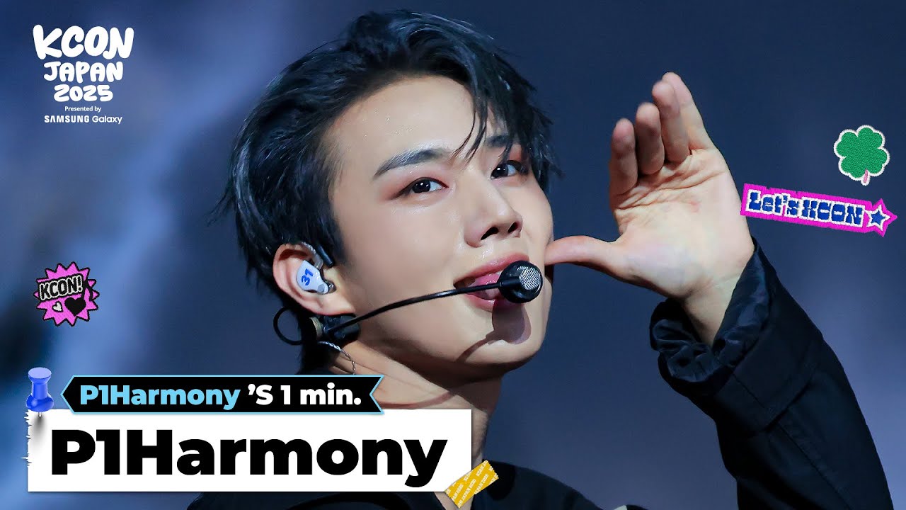 P1Harmony (피원하모니) 's 1min. ⏱🍀 | KCON JAPAN 2025 - YouTube