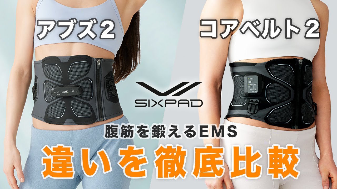 シックスパッド コアベルト・アブズ 2＋コントローラーセット サイズM