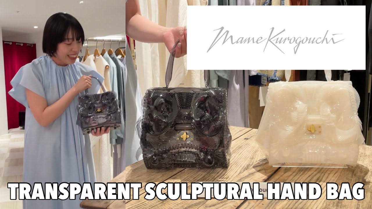 Mame Kurogouchi】新作BAGでスタイリング‼︎ - YouTube