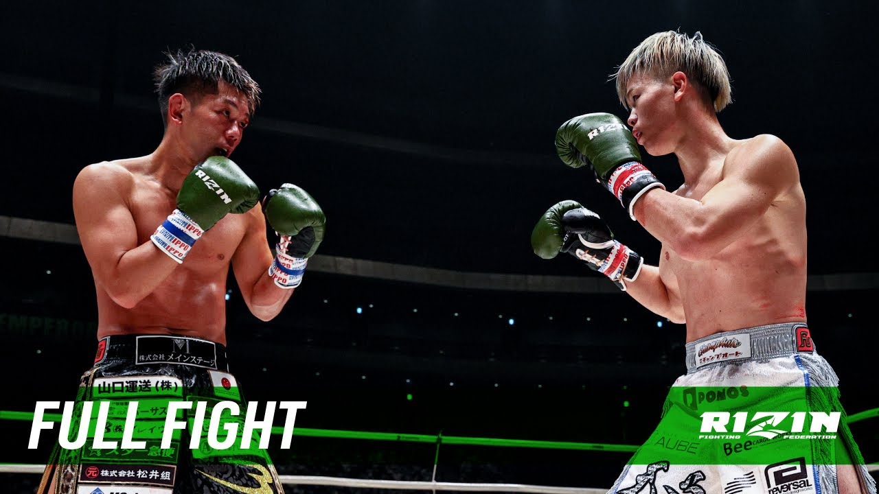 那須川天心vs.皇治を含む、Yogibo presents RIZIN.24 全試合を公式